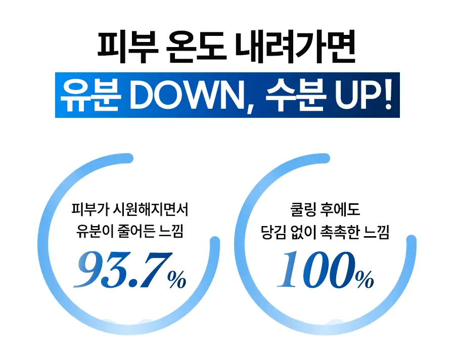 [우즈PICK][1+1] 한율 어린쑥 속수분 쑥히알 세럼 40ml 리필 기획 (+40ml 리필) 상세페이지 35